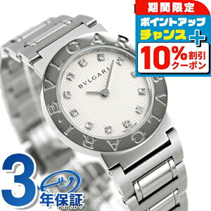 _10%OFFN[|+3{11/1^ uK v BVLGARI uK26mm NI[c rv BB26WSS^12 Vo[  uh  h y ؚ 킢 v[g  pI
