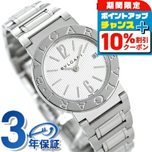 _10%OFFN[|+3{18^ uK v BVLGARI uK26mm NI[c rv BB26WSSD Vo[  uh  h y ؚ 킢 v[g  pI