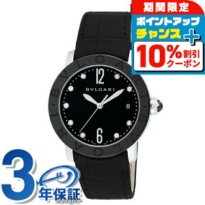 _10%OFFN[|+3{18^ uK uKuK 37mm _Ch XCX  fB[X rv BBL37BSBCLD^9 BVLGARI ubN   uh  h y 