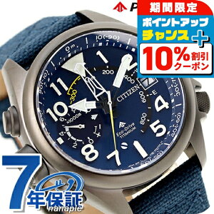 _10%OFFN[|10/1^ V`Y v}X^[ LANDV[Y dGREhCu AeBN dGRhCu rv Y `^ \[[ CITIZEN PROMASTER BN4065-07L AiO l