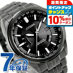 �_10%OFF�N�[�|����GW����^ �V�`�Y�� �R���N�V���� �_�C���N�g�t���C�g �����d�G�R�h���C�u�d�g �r���v �����Y �d�g�\�[���[ CITIZEN COLLECTION CB0294-54E �A�i���O �u���b�N �� �u�����h ������� 