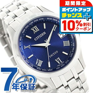 _10%OFFN[|+3{10/18^ V`Y GNV[h GRhCudg CB1080-52L dg\[[ rv \[[dgrv \[[dgv Y u[ CITIZEN EXCEED  u