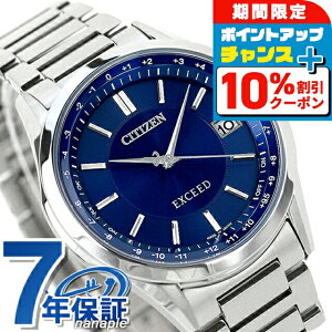 _10%OFF+3{18^ V`Y GNV[h _CNgtCg yAf GRhCudg rv \[[dgrv Y `^ \[[dg CITIZEN EXCEED CB1110-61L AiO 