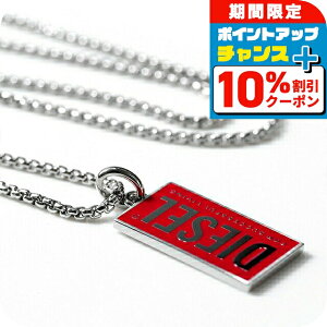 _10%OFFN[|2110^ DIESEL fB[[ lbNX uh y_g XeXX`[ hbO^O Y fB[X DX1368040 Vo[ bh ANZT[ Sv[g Mt