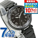 ＼全品10%OFF／【リップケース付】 シチズン クロスシー ベーシックコレクション 光発電エコドライブ電波 腕時計 ブランド レディース 数量限定モデル 電波ソーラー CITIZEN xC EC1016-51E アナログ 日本製 おしゃれ 防水 軽い 華奢 かわいい プレゼント 女性 実用的