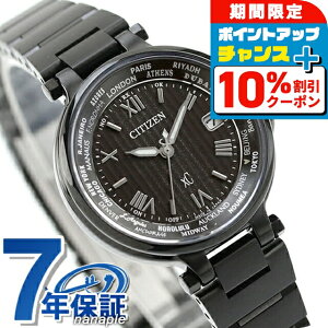 �_10%OFF+�����4�{�^�y���b�v�P�[�X�t�z �V�`�Y�� �N���X�V�[ �x�[�V�b�N�R���N�V���� �����d�G�R�h���C�u�d�g �r���v �u�����h ���f�B�[�X ���ʌ��胂�f�� �d�g�\�[���[ CITIZEN xC EC1016-51E �A