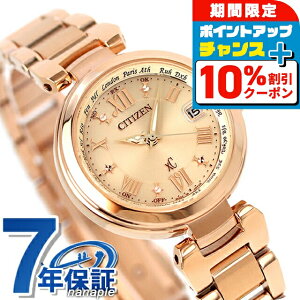 _10%OFFN[|2110^ V`Y NXV[ dg\[[ nbs[tCg EC1032-54X CITIZEN xC rv uh  h y ؚ 킢 v[g  pI