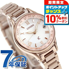 ＼10%OFFクーポン+さらに3倍★18日限定／ シチズン クロスシー エコドライブ電波 チタン レディース 腕時計 サクラピンク（R） EC1164-53W CITIZEN xC ブランド おしゃれ 防水 軽い 華奢 かわいい プレゼント 女性 実用的