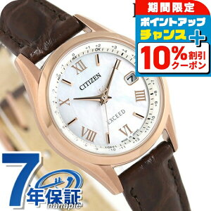 _10%OFF210^ V`Y GNV[h GRhCudg ES9372-08W rv \[[dgrv \[[dgv fB[X zCgVF uE CITIZEN EXCEED  uh  