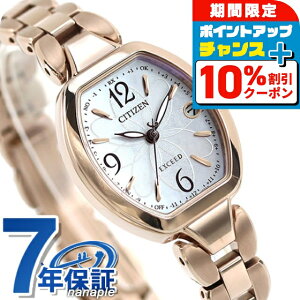 _10%OFFN[|^ V`Y GNV[h eB^jAnbs[tCg GRhCudg fB[X rv \[[dgrv ES9482-51W CITIZEN EXCEED zCgVF TNsNiRj  