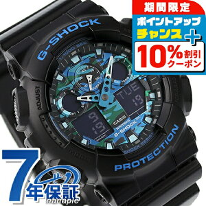 �_�S�i10%OFF+�����3�{��1/20����^ g�V���b�N �W�[�V���b�N G-SHOCK GA-100CB-1ADR �u���[ �u���b�N �� CASIO �J�V�I �r���v �����Y �u�����h ������� �h�� �y�� �v���[���g �j�� ���p�I
