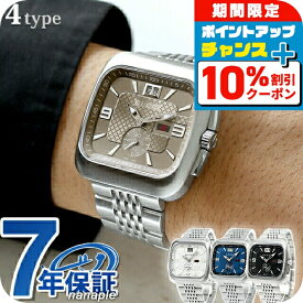 ＼全品10%OFF★21日10時迄／ グッチ クーペ クオーツ 腕時計 メンズ GUCCI アナログ スイス製 選べるモデル 高級 ブランド おしゃれ 防水 プレゼント 男性 実用的