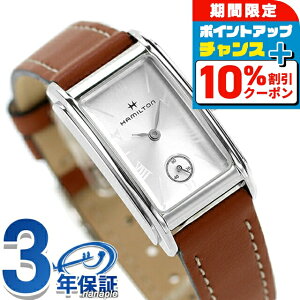 _ň큚^ n~g AJNVbN A[hA 18.7mm NH[c dr rv fB[X HAMILTON H11221550 AiO Vo[ uE XCX uh  h 
