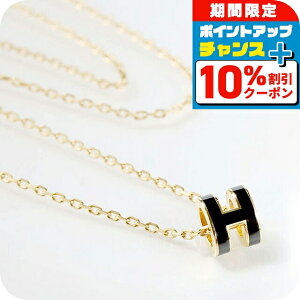 _10%OFFN[|+3{11/1^ GX lbNX fB[X uh HERMES ~j|bvH H147992F 03 ubN S[h ANZT[