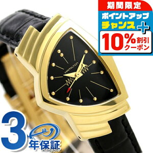 �_�ň����큚�������^ �n�~���g�� �r���v ���f�B�[�X �x���`���� 24mm �N�I�[�c H24101731 HAMILTON �u���b�N �v�x���g ���v �u�����h ������� �h�� �y�� �ؚ� ���킢�� �v���[���g ���� ���p�I