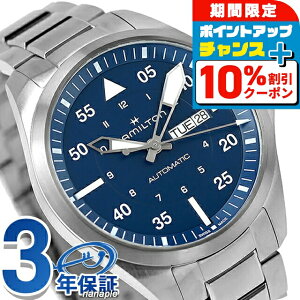 _ň큚^ n~g J[L ArG[V J[L pCbg fCfCg I[g}eBbN 42mm  rv Y HAMILTON H64635140 AiO u[ XCX uh 