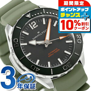 _ň큚^ n~g J[L lCr[ I[vEH[^[ I[g 41mm  rv Y HAMILTON H77455331 AiO ubN XO[  XCX uh  h