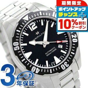 _10%OFFN[|2110^ n~g J[L lCr[ rv HAMILTON H77605135 _Co[Y 42mm v uh  h v[g j pI