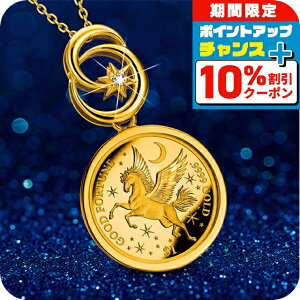 �_10%OFF�N�[�|����21��10���܂Ł^ �l�b�N���X ���f�B�[�X �u�����h �V��̃y�K�T�X���� �����R�C���̕���y���_���g �y���_���g ���ʌ��� �_�C�������h ���� 51400 �S�[���h �A�N�Z�T���[