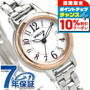 _10%OFFN[|+3{18^ V`Y EBbJ fB[X rv Vv \[[ KP3-619-11 CITIZEN wicca Vo[ v uh  h y ؚ 킢 v[g 