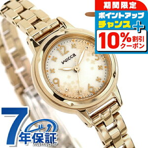 _10%OFFN[|+3{18^ V`Y EBbJ H胂f \[[ebN rv uh fB[X ʌ ւxg CITIZEN wicca KP3-627-91 AiO Vo[ S[h 