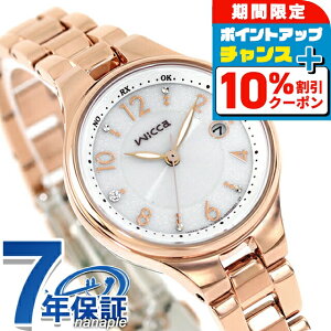 _10%OFFN[|+3{10/1^ V`Y EBbJ \[[ebNdg rv uh fB[X dg\[[ CITIZEN wicca KS1-864-13 AiO Vo[ sNS[h  h