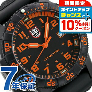 �_�ň����큚�������^ ���~�m�b�N�X 0320�V���[�Y ���U�[�o�b�N �V�[�^�[�g�� �W���C�A���g 44mm 0329 LUMINOX �����Y �r���v �u���b�N ���v