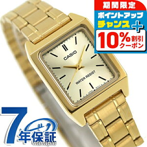 _10%OFFN[|+3{10/1^ JVI CASIO NH[c dr LTP-V007G-9E X^_[h COf fB[X rv JVI casio AiO S[h uh  h 킢 