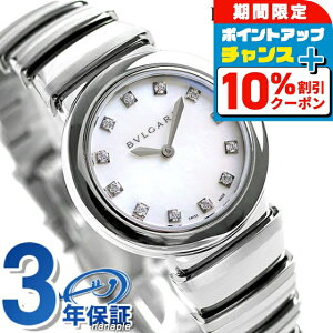 _10%OFFN[|+3{18^ uK `FA 28.5mm _Ch fB[X rv LU28WSS^12 BVLGARI zCgVF  uh  h y ؚ 킢 v[g