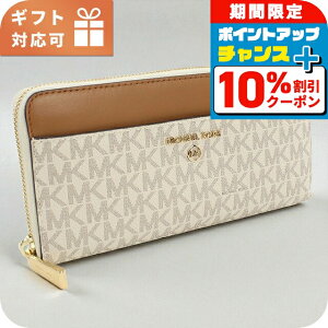 _10%OFFN[|+3{11/1^ }CPR[X zEht@Xi[ fB[X uh MICHAEL KORS JET SET CHARM U[ 32T0GT9E8B zCg z