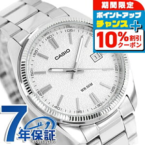 �_10%OFF�^ �J�V�I �`�[�v�J�V�I CASIO �N�H�[�c �d�r�� MTP-1302DA-7AV �X�^���_�[�h �C�O���f�� �����Y �`�v�J�V �r���v �V���v�� �u�����h �J�V�I casio �A�i���O �V���o�[ ������� �h�� ������ �y