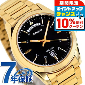 _10%OFFN[|+3{10/1^ JVI `[vJVI CASIO NH[c dr MTP-1370G-1AV X^_[h COf Y `vJV rv uh JVI casio AiO ubN S[