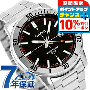 _10%OFFN[|2110܂Ł^ JVI `[vJVI CASIO NH[c dr MTP-VD01D-1E2V X^_[h COf Y `vJV rv uh JVI casio AiO ubN  