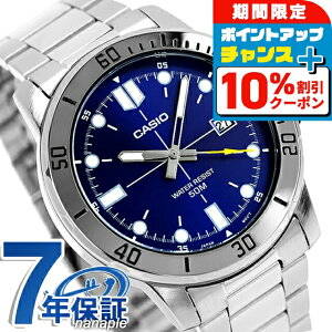 �_20�����聚10%OFF+�����12�{�^ �J�V�I �`�[�v�J�V�I CASIO �N�H�[�c �d�r�� MTP-VD01D-2EV �X�^���_�[�h �C�O���f�� �����Y �`�v�J�V �r���v �u�����h �J�V�I casio �A�i���O �u���[ ������� �h�� 