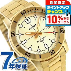 �_2000�~OFF+�����9�{�^ �J�V�I �`�[�v�J�V�I CASIO �N�H�[�c �d�r�� MTP-VD01G-9EV �X�^���_�[�h �C�O���f�� �����Y �`�v�J�V �r���v �u�����h �J�V�I casio �A�i���O �S�[���h ������� �h�� ������ 