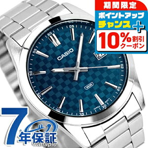 �_10%OFF�^ �J�V�I �`�[�v�J�V�I CASIO �N�H�[�c �d�r�� MTP-VD03D-2A2 �X�^���_�[�h �C�O���f�� �����Y �`�v�J�V �r���v �V���v�� �u�����h �J�V�I casio �A�i���O �u���[ ������� �h�� ������ �y�� 