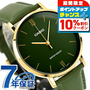 _10%OFF^ JVI `[vJVI CASIO NH[c dr MTP-VT01GL-3B X^_[h COf Y `vJV rv Vv uh JVI casio AiO O[  h  y