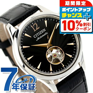 _10%OFFN[|+3{11/1^ V`Y RNV JjJ I[vn[g  rv Y I[vn[g CITIZEN COLLECTION NH9131-14E AiO ubN  uh 