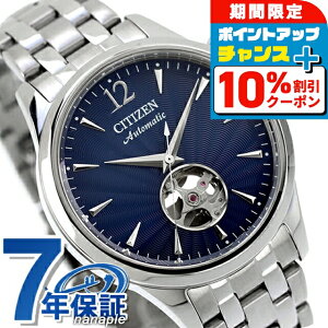 _10%OFFN[|2110^ V`Y RNV JjJ I[vn[g  rv Y I[vn[g CITIZEN COLLECTION NH9131-73L AiO lCr[ uh  h 