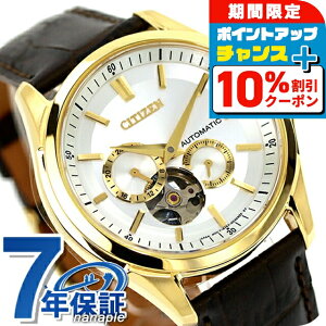 _10%OFFN[|2110^ V`Y RNV JjJ  rv uh Y I[vn[g CITIZEN COLLECTION NP1013-02P AiO Vo[ _[NuE  h 