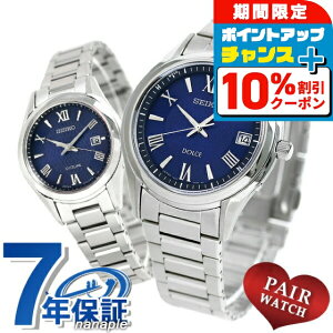 _10%OFF210^ yAEHb` ZCR[ h`FGNZ[k dg\[[ lCr[ rv \[[dgrv \[[dgv `^ SEIKO v uh  h v[