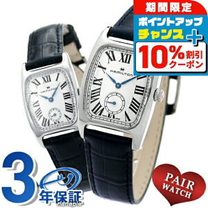 �_10%OFF+�����9�{��21��10�����^ �y�A�E�H�b�` �n�~���g�� �A�����J�� �N���V�b�N �{���g�� 28mm 24mm �����Y ���f�B�[�X �r���v HAMILTON �v�x���g ���v �u�����h ������� �h�� �v���[���g ���p�I