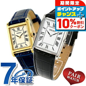 �_10%OFF�N�[�|��+�����12�{��20������^ �y�A�E�H�b�` �Z�C�R�[�Z���N�V���� �i�m�E���j�o�[�X �R���{���[�V�������f�� ���ʌ��胂�f�� �v�w �J�b�v�� �L�O�� �����Y ���f�B�[�X �r���v �u