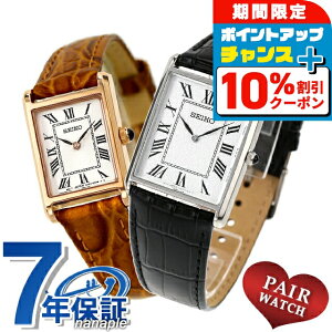 �_10%OFF�N�[�|��+�����12�{��20������^ �y�A�E�H�b�` �Z�C�R�[�Z���N�V���� �i�m�E���j�o�[�X �R���{���[�V�������f�� ���ʌ��胂�f�� �v�w �J�b�v�� �L�O�� �����Y ���f�B�[�X �r���v �u