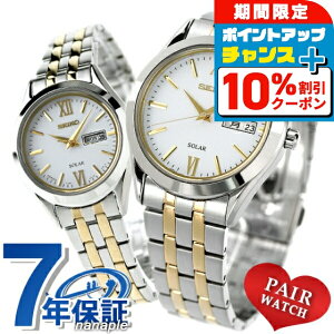 �_18�����聚10%OFF+�����3�{�^ �y�A�E�H�b�` �Z�C�R�[ ���v �\�[���[ �����Y ���f�B�[�X �r���v �v�w �J�b�v�� SEIKO SBPX085 STPX033 �u�����h ������� �h�� �v���[���g ���p�I