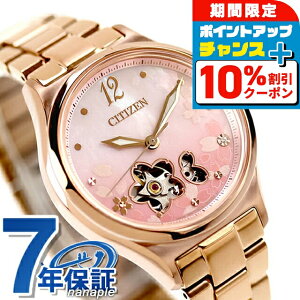_10%OFFN[|2110^ V`Y RNV   rv uh fB[X ʌ胂f I[vn[g CITIZEN COLLECTION PC1017-88Y AiO sNOf[V 