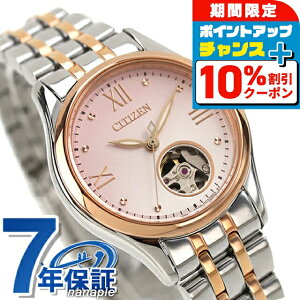_10%OFFN[|^ V`Y RNV JjJ I[vn[g  rv fB[X I[vn[g CITIZEN COLLECTION PR1044-87X AiO sN Vo[ S[h uh 