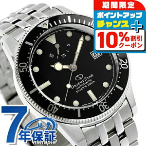 �_10%OFF�N�[�|����21��10�����^ �I���G���g�X�^�[ �X�|�[�c �_�C�o�[1964 2nd�G�f�B�V���� �_�C�o�[�Y�E�H�b�` �������� �����Y �r���v RK-AU0601B ORIENT STAR �u�����h ������� �h�� �v���[���g �j