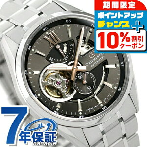 IGgX^[ rv Y ORIENT STAR {  I[vn[g Re|[ 41mm RK-AV0005N O[ v uh  h v[g j pI