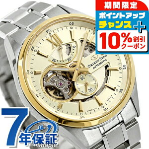 �_10%OFF�N�[�|��+�����12�{��20������^ �I���G���g�X�^�[ �R���e���|�����[�R���N�V���� ���_���X�P���g�� �������� �r���v �����Y �I�[�v���n�[�g ORIENT STAR RK-AV0124G �A�i���O �S�[���h ��